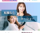 SNSや広告で使えるバナー画像作成します 低価格1500円！誠実に対応いたします！ イメージ10