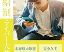 バナー作成します Webデザイナーの卵☻バナー作成のお仕事募集中です(^^) イメージ5