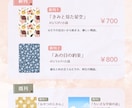 同人誌即売会のお品書き作ります 【デザイン〜情報の整理まで丸投げOK】 イメージ2