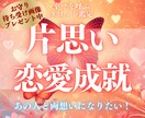 切ない……片想い占います 24時間以内に鑑定します。仲良くなりたい•両思いになりたい等 イメージ1