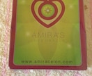 amira's love oracle鑑定致します 恋愛オラクルカードと他のカードも加えてあなたの恋愛を見ます。 イメージ1