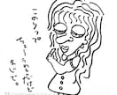 変な絵描けます けして可愛くはない絵が書けます。 イメージ4