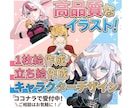 最安値！【商業OK】透明感のあるイラストを描きます 鮮やかで魅力的なキャラクターを描きます！ イメージ4