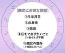 占い師さん歓迎♪星読みでお悩みの解決策を鑑定します ホロスコープでご自身が抱えているお悩みを2つまで対応します！ イメージ3