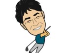 アイコン用【1500円似顔絵】を描きます ブログやSNSで使えるアイコン用の似顔絵を描きます♪ イメージ1