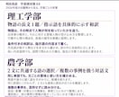 明治大学の英語過去問を一対一で丁寧に解説します 絶対、明治！一文の構造から、設問の根拠まで イメージ6