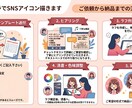 創作・写真OK|SNSアイコン描きます あなたらしさを大切に、やさしく魅力的に描きます イメージ3