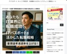 即納アフィサイト画像付き：72記事投稿済あります Googleインデックス済で即使えるアフィサイト イメージ2