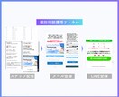5名限定:3万円でUTAGE構築代行を行います UTAGEを導入したいけどやり方がわからない方へ イメージ2
