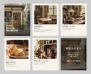 Instagram投稿の画像を1本つくります 原稿の言葉のまま5〜7枚｜1080×1350のフィード用 イメージ3
