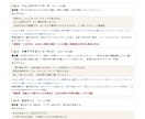 インスタ投稿文・リール台本・カレンダーを作ります 先着5名様まで特別価格！リール台本も丸投げOK イメージ4