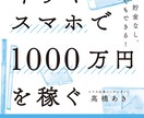 動画で★集客できるブログの書き方が動画で学べます ブログ歴8年年間100名集客した女性ライターが教えます！ イメージ3