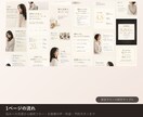 先着3名//予約につながる美容LP作ります 個人サロン・美容師専門｜予約とLINE登録につながる集客LP イメージ2