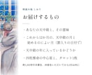天中殺の月と始めるのによい月を日付で出します 午未天中殺の方も。12か月の暦を節入りの日付で イメージ2