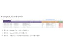 問合せの分類・返信下書きを自動化します AIが問合せ内容を分類・要約・返信下書きを自動作成 イメージ4