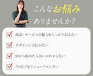 高クオリティな女性向け商材LPを制作します デザイン歴と実績で安心！迅速対応と丁寧な制作をお約束します！ イメージ3