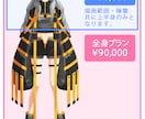 Vtuber用キャラデザ～モデリングまで作成します 上半身こみこみ価格のハイクオリティーモデル！ イメージ2