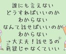 話すだけで少し軽くなる、看護師が優しく聞きます 大丈夫を無理に言わなくていい場所、ここにあります。 イメージ5