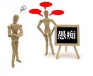 人には言えない愚痴・話したいことを真摯に聴きます 知人には言えないけど、どうしても話したい。電話はちょっと・・ イメージ10