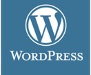 WordPressでのブログ開設をサポートします ドメイン契約、サーバーとの紐づけ、WordPress導入 イメージ1