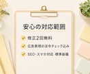 整体・治療院の予約が入るLPを制作します LINE予約導線・広告表現チェック込み19000円｜先着3名 イメージ4