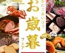 モニター価格⭐︎1500円で高品質バナー作ります 【残り3名⭐︎先着10名様限定】4000円▶︎1500円 イメージ2