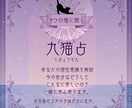 独自の占星術で宮古島のユタの子孫が占います 九猫占という独自占いを使い、あなたの潜在意識を解説します イメージ1