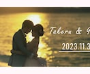 ポップな結婚式プロフィールムービー制作します 受注実績100件以上！他にはないポップでおしゃれな演出 イメージ9