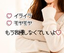 その愚痴もイライラも、まるごと受け止めます どんな愚痴も否定せず、心を込めてお聴きします♡ イメージ1