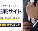 ブログのアイキャッチ画像をサクッと作成します シンプル＆伝わるアイキャッチ画像の作成ならおまかせください！ イメージ2