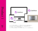 IT企業特化！プロが作る高品質ロゴデザイン作ります あなたのITビジネスを象徴する“顔”をデザイン！ イメージ2