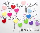 ママ友のお悩み★経験者が寄り添いお聞きします 学校★PTA★役員のママ友関係✨高波動ヒーリング✨心を楽に♡ イメージ9