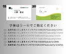 セミオーダーでシンプルな名刺作成します 素早く簡単に名刺が作成可能なのでお急ぎの方におすすめ！ イメージ5