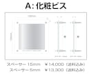 ステンレス×アクリルで、既製サイズの表札作ります 人気の浮かせる表札3タイプ！既製サイズと材料でお得にGET！ イメージ5