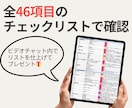 オンラインMTGでLP制作のお悩み解消します デザイナーさんも依頼者さんも。「LP制作」に関わるマーケ支援 イメージ2
