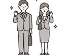 求人媒体や採用情報から理想の会社を探します 時間のかかる企業探し、一人で解決せずに頼ってみませんか？ イメージ1