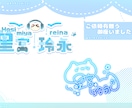 活動者様向けのサイン、ロゴを作成します VTuber、活動者様向けの個性的なロゴ、サインの作成 イメージ5