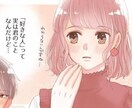 恋愛相談のプロが誰よりも的確に相談乗ります 一人で悩み込まないでください私がお力になります イメージ1