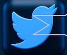 コスパ恐怖級❢500以上【RT＋いいね】達成します TwitterX、あなたのビジネスURL等、拡散宣伝/集客に イメージ5