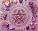最高精霊のカバラ白魔術★最強縁結び+思念伝達します ♡究極の縁結びの秘術♡西洋伝統白魔術の最高位のカバラ白魔術♡ イメージ2