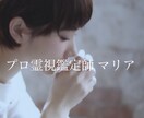 コーナス愛＊秘術縁結びいたします 洗練された秘術であなたとあの人の魂を結びます。 イメージ6