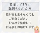 妊活中の不安な気持ちに応えるメッセージを送ります 一人で抱えないで。あなたに寄り添う3000文字。 イメージ5