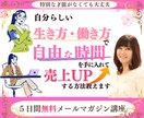 集客できるFacebook用バナー画像を制作します 広告画像制作に時間を取られて、集客がなかなかできていない方へ イメージ3