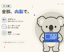 デザインから公開までホームページ制作します 制作会社の品質を、フリーランスの価格で。一人で一貫対応 イメージ4