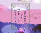 何か始めたい方のお話を聞き分析します 何か始めたいけど何をしたらいいか分からない方へのアドバイス イメージ1