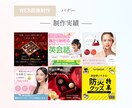 現役薬剤師が美容・医療・健康に特化したLP作ります 修正回数無制限・スマホ表示対応 イメージ6