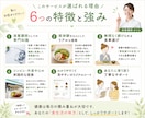 健康診断が気になる方へ｜自炊ゼロ食事MAP作ります よく行くコンビニ・外食店に合わせて  あなた向けメニュー提案 イメージ6