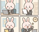 イラスト＆漫画付きSNS運用代行します SNS運用＋投稿制作セットで魅せるSNS投稿を目指します。 イメージ2