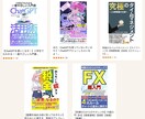 電子書籍（kindle）の出版を全力サポートします 原稿があればOK！表紙作成はお任せ！出版まで全力でサポート！ イメージ2