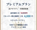 リール動画、ショート動画作成いたします シンプルからプレミアムまで、選べるプランで幅広く対応可能！ イメージ5